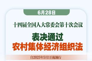 不满判罚！？克洛普赛后与裁判组握手时略过了主裁