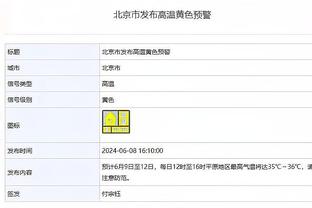 范迪克：不会关注其他竞争对手的比赛 现在谈冠军还太早