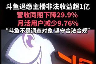 跟队记者：曼联的防守做的不错，但已经连续7个半场比赛没进球了