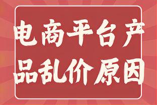 今日能否有三分入账？范德彪赛前训练右侧底角三分 百发百中